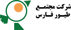 شرکت مجتمع طیور فارس