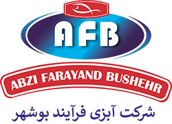 آبزی فرآیند بوشهر