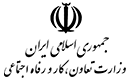 وزارت تعاون